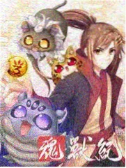 神印王座战力体系阶梯图